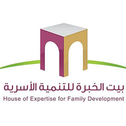 بيت الخبرة للتنمية الأسرة